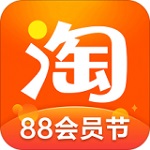 手机淘宝官方版v6.9.1